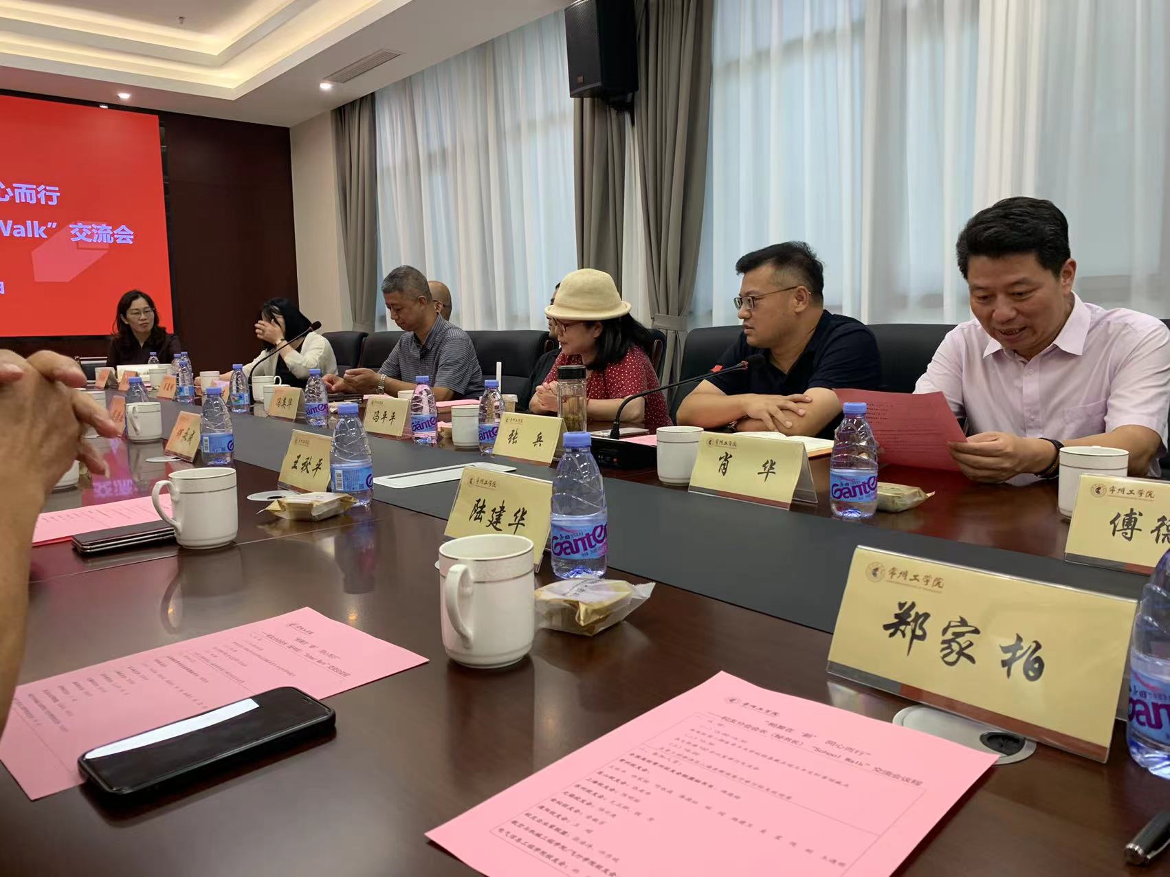 家博园艺｜常州校友会秘书长郑家柏参加常工院交流会